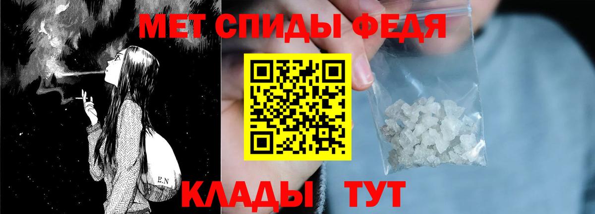 Амфетамин 98% Саяногорск