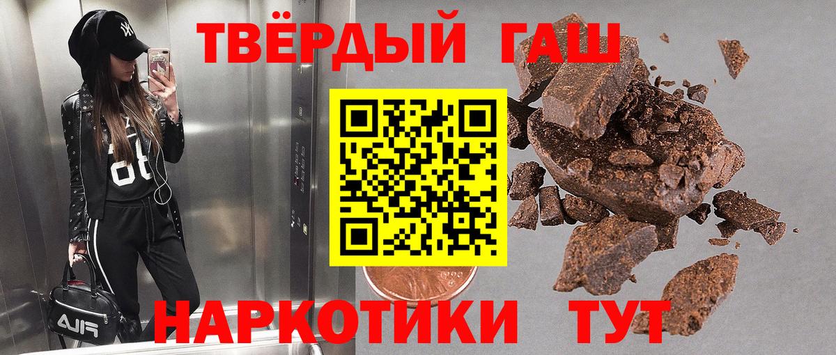 ГАШИШ VHQ  ГАШИШ  Саяногорск  Вход с VPN  ГАШИШ индика сатива 