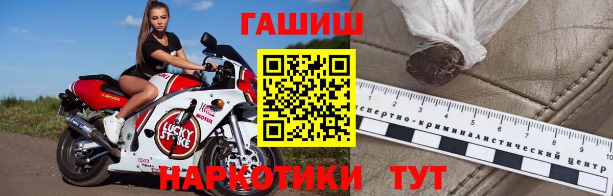 ГАШ 40% ТГК Саяногорск