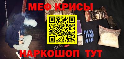 гашик Первоуральск
