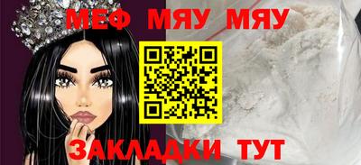гашик Первоуральск