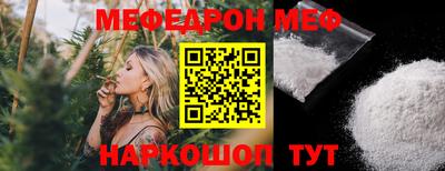 трава Партизанск