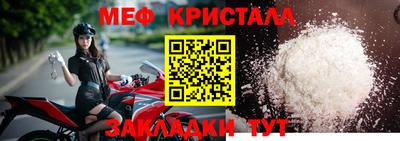 гашик Первоуральск