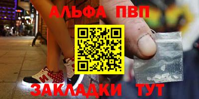 гашик Первоуральск
