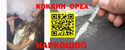 гашик Первоуральск