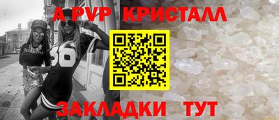 трава Партизанск