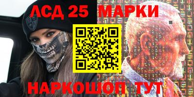 трава Партизанск