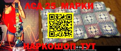 трава Партизанск