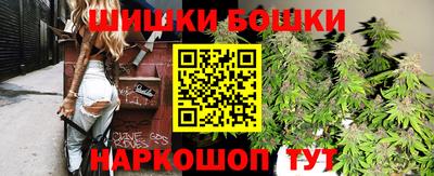 гашик Первоуральск