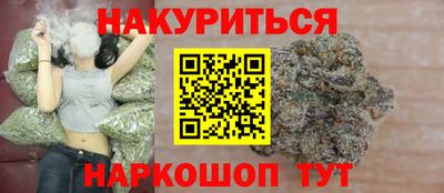 гашик Первоуральск