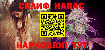 гашик Первоуральск