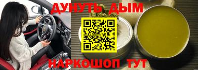 гашик Первоуральск