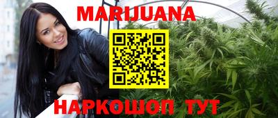 гашик Первоуральск