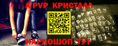 трава Партизанск
