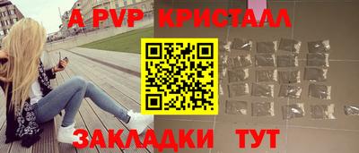 гидропоника Пенза