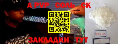 гашик Первоуральск