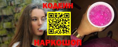 гашик Первоуральск