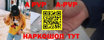 гашик Первоуральск