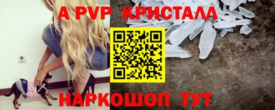 трава Партизанск