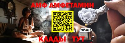 трава Партизанск