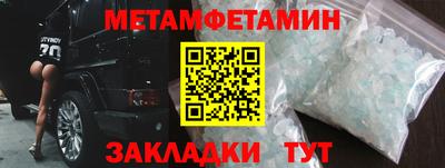 гашик Первоуральск