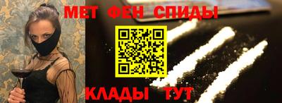 трава Партизанск