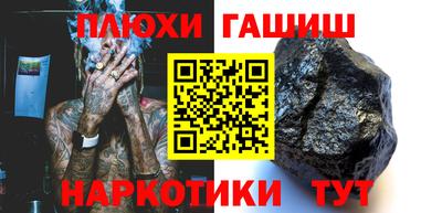 гашик Первоуральск