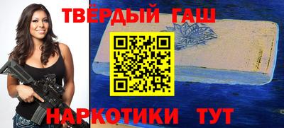 трава Партизанск