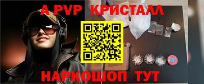 трава Партизанск