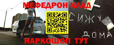 трава Партизанск