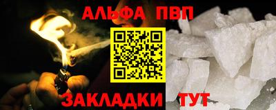 гашик Первоуральск