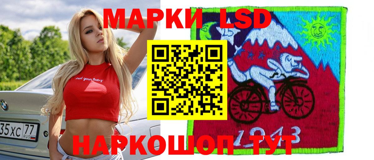 Лсд 25 экстази ecstasy  Вход с VPN  Саяногорск 