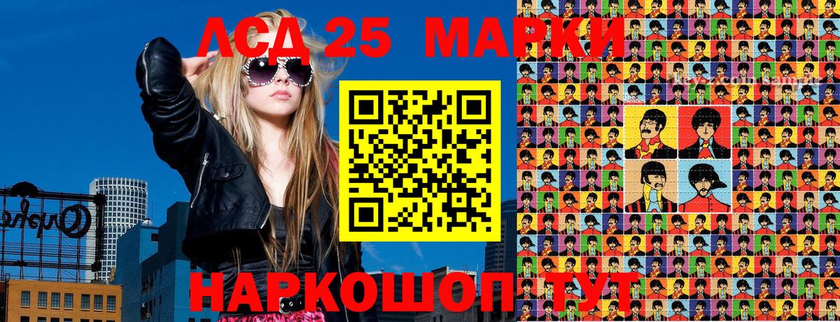 Марки NBOMe 1,5мг  Вход с VPN  Саяногорск 